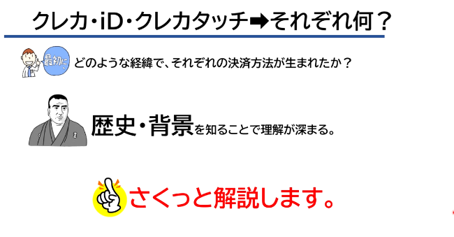 タッチ決済対応のクレジットカード比較15選